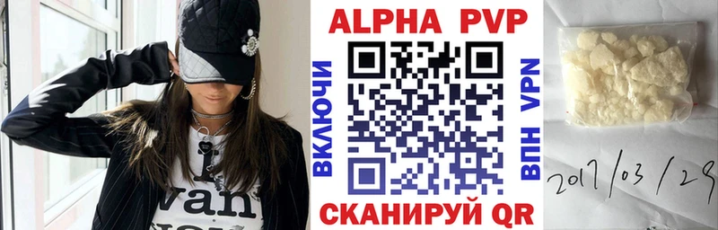 A PVP СК КРИС Апшеронск