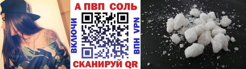 Alpha-PVP Crystall  Апшеронск 