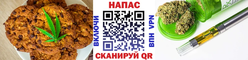 наркота  Апшеронск  Canna-Cookies марихуана 