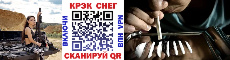 Cocaine 97%  где можно купить   сайты даркнета клад  Апшеронск 