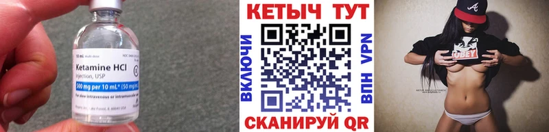 Кетамин VHQ  Апшеронск 