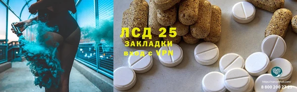 спайс Абинск