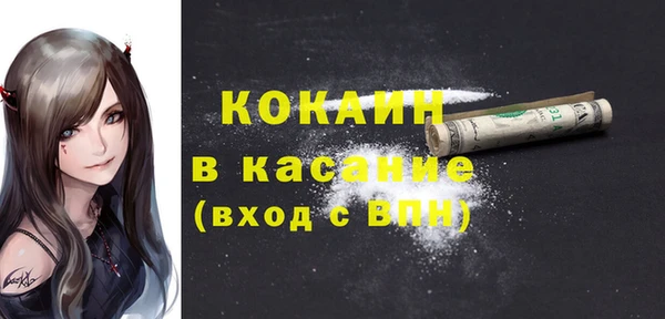 метамфетамин Осинники