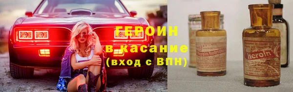 спайс Абинск