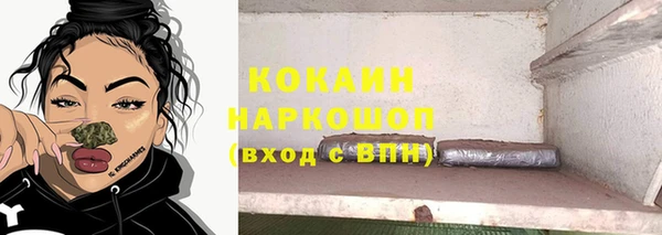 а пвп мука Абдулино