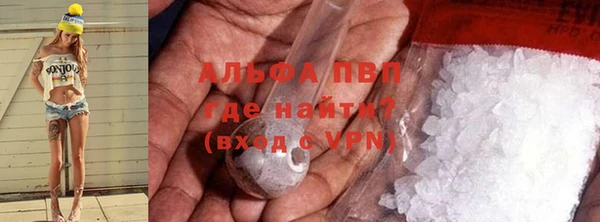 не бодяженный Абаза