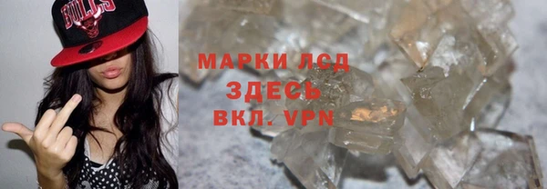 а пвп мука Абдулино