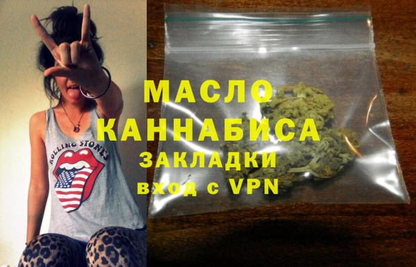 не бодяженный Абаза