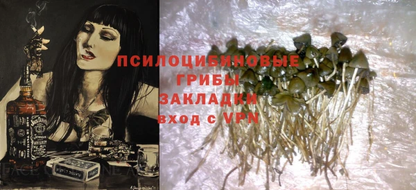 стафф Остров