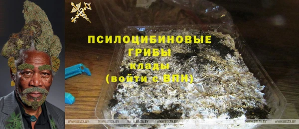 а пвп мука Абдулино