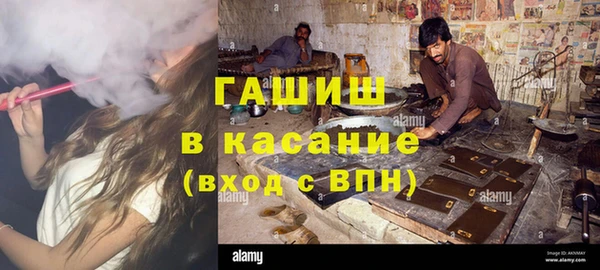 а пвп мука Абдулино