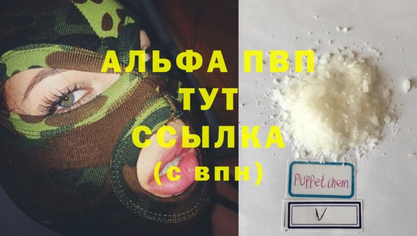 не бодяженный Абаза