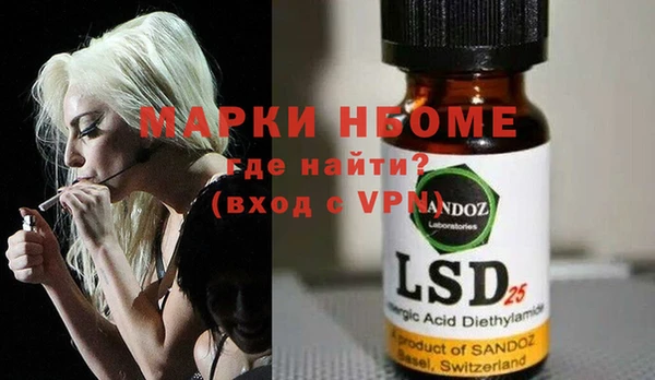 PSILOCYBIN Пересвет