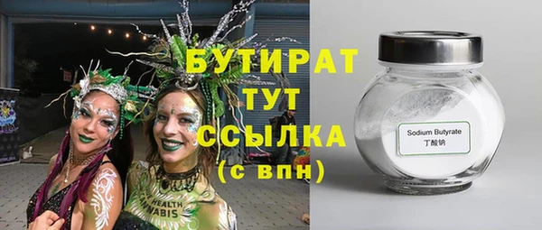 не бодяженный Абаза