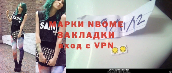 а пвп мука Абдулино