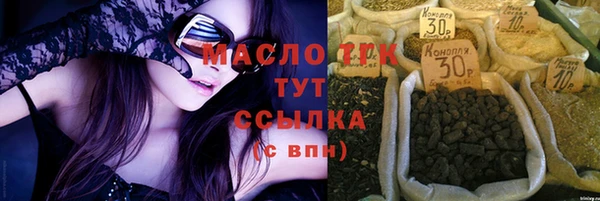 а пвп мука Абдулино