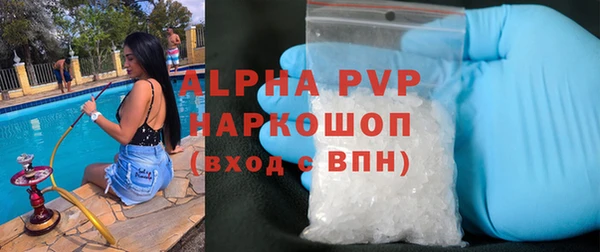 не бодяженный Абаза