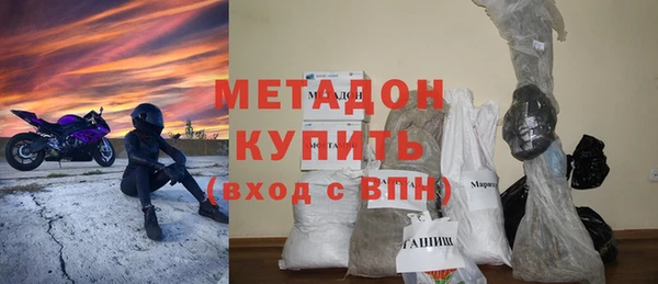 спайс Абинск
