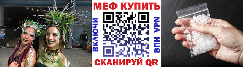 Мефедрон мука  Апшеронск 